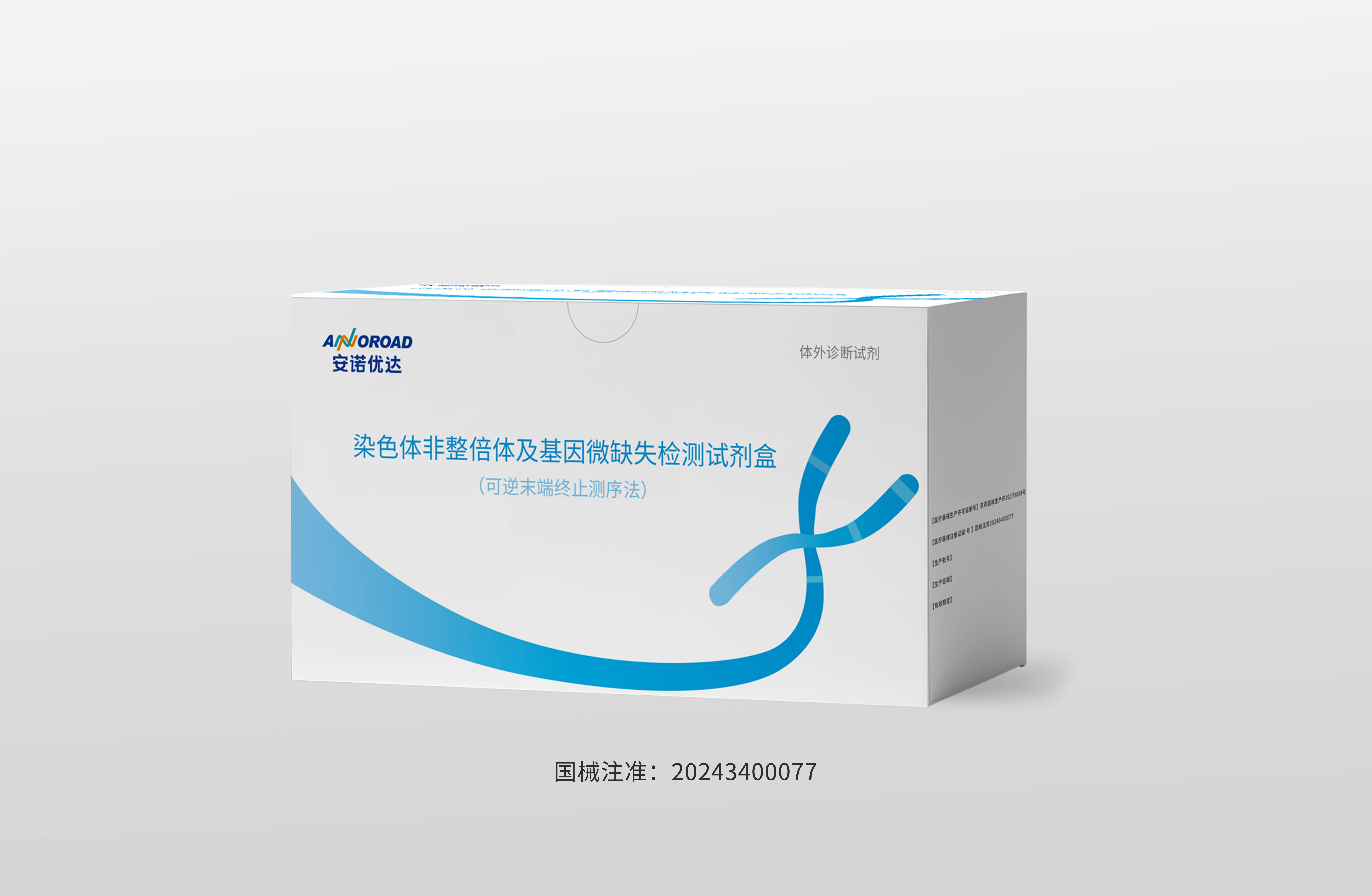 专访 | 拿下中国产前CNV-seq第一证,j9九游会优达的星辰与大海