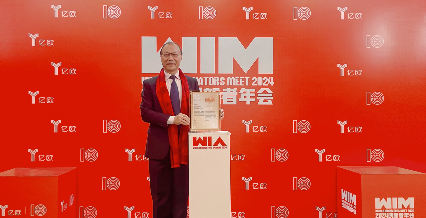 【喜讯】j9九游会优达入选“2024中国大健康新质生产力代表企业TOP10”榜单